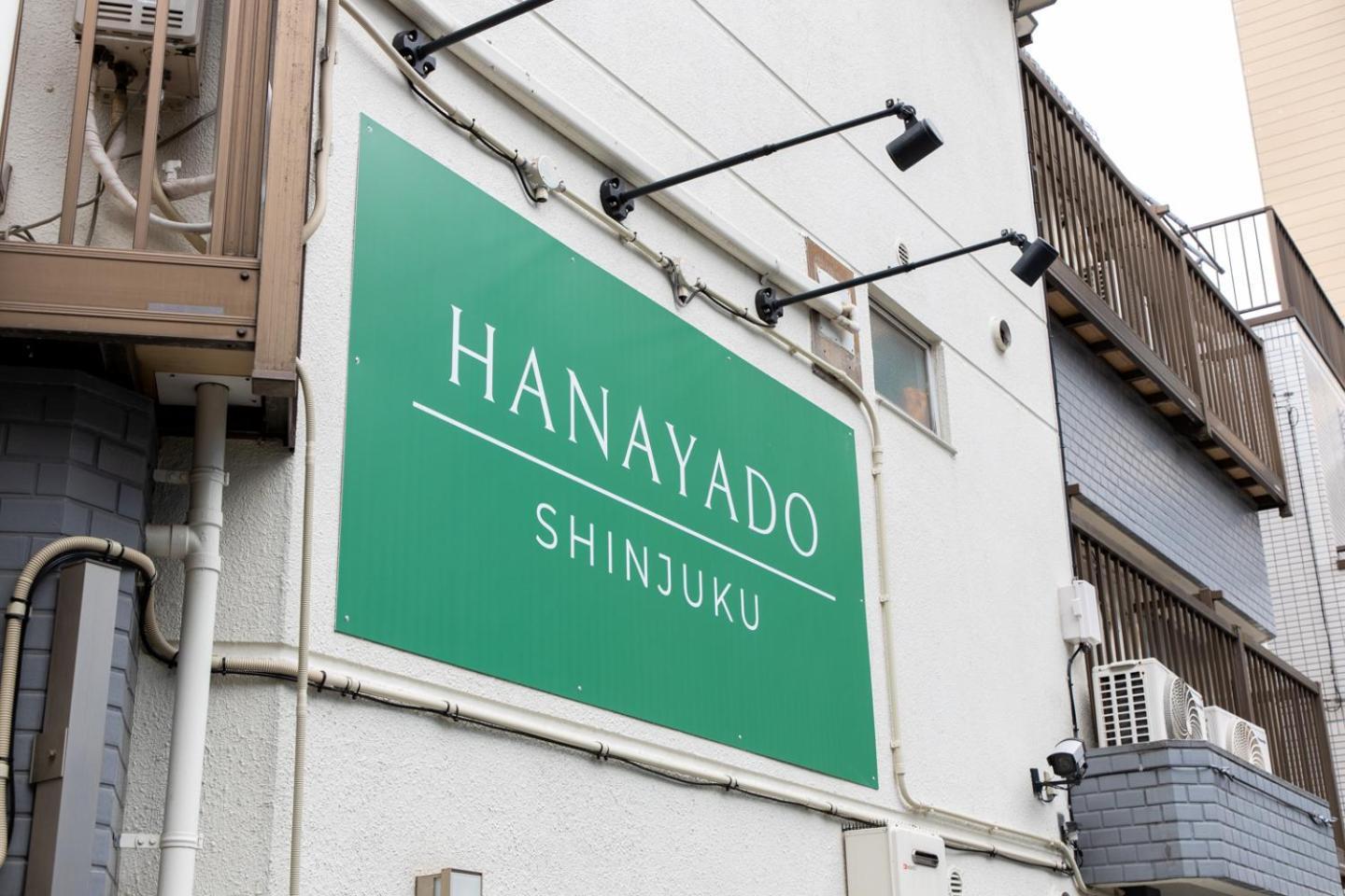 花宿新宿 Hanayado Shinjuku Tokyo Eksteriør bilde