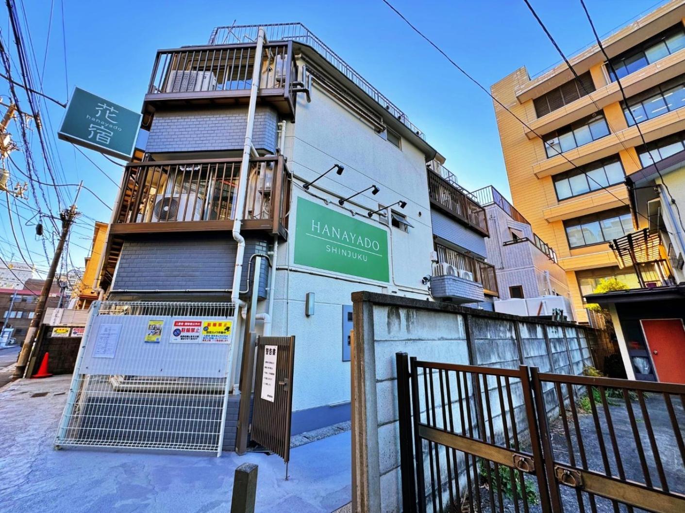 花宿新宿 Hanayado Shinjuku Tokyo Eksteriør bilde